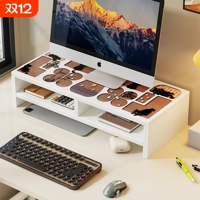 笔记本电脑增高架办公室