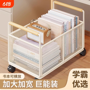 书包收纳箱家用桌下可移动书箱带滑轮整理架放书神器带轮书本书籍