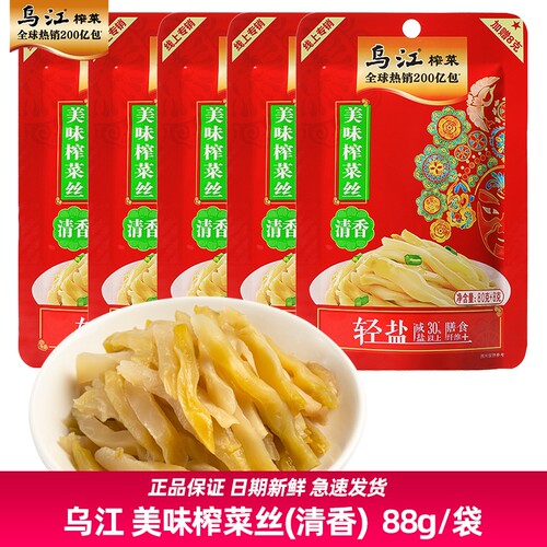 乌江88g美味榨菜丝清香不辣小菜