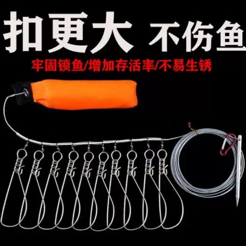 鱼锁扣路亚不锈钢夜光鱼锁钢丝绳锁鱼扣配件便携式散装鱼锁扣套装