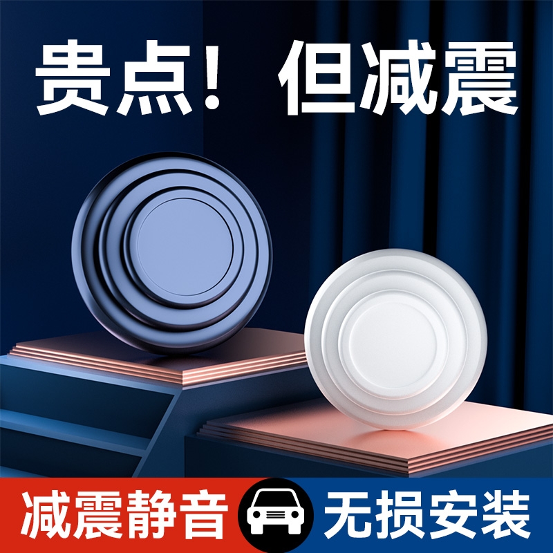 车门减震缓冲垫汽车关门静音加厚防撞条隔音硅胶橡胶垫片防震气囊