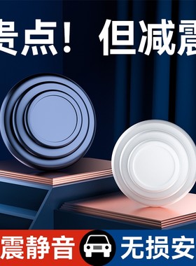 车门减震缓冲垫汽车关门静音加厚防撞条隔音硅胶橡胶垫片防震气囊