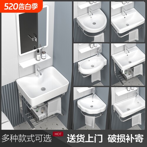 阳台不锈钢支架挂墙式洗手盆