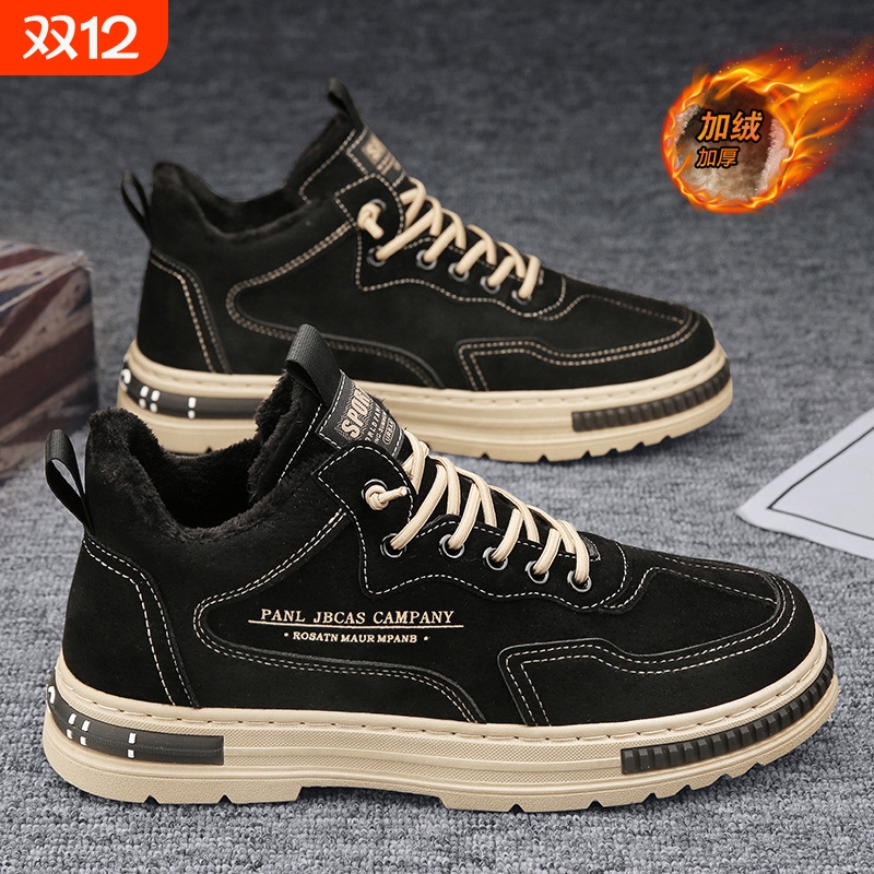 加绒劳保工作男鞋秋冬保暖工地干活棉鞋男士防滑耐磨工装休闲板鞋