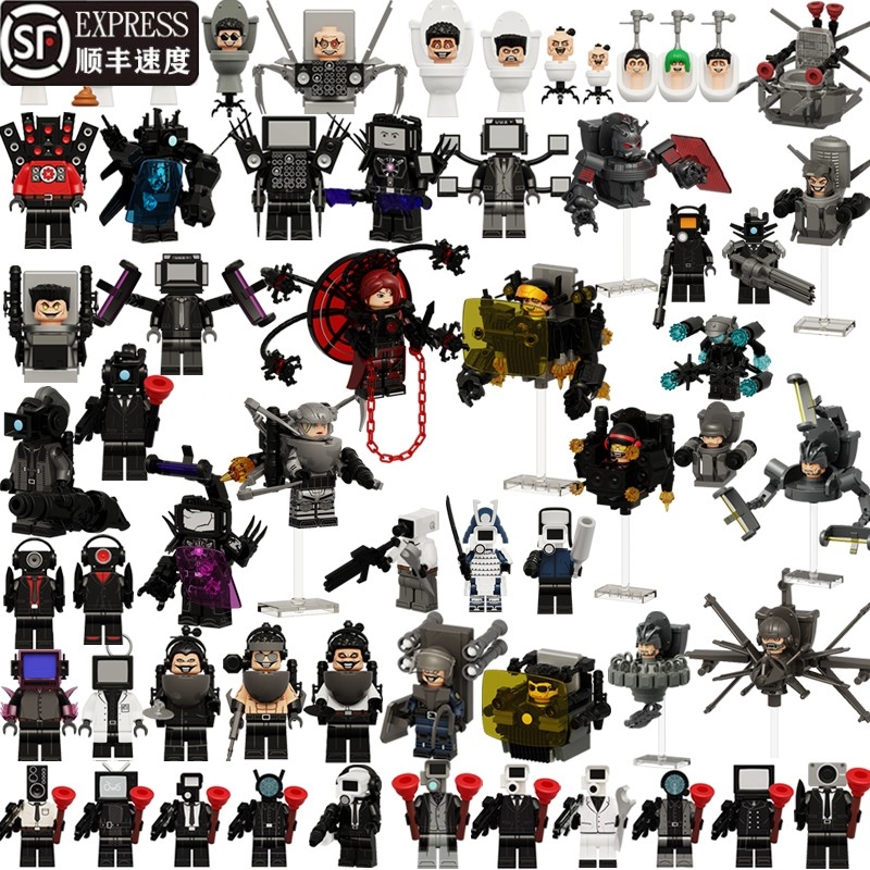 兼容乐高积木玩具马桶人vs泰坦监控人Gman电视音响人2025新款人仔