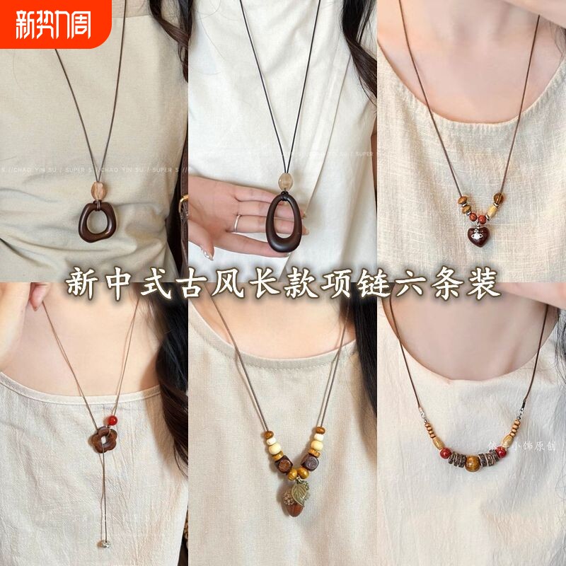 复古长款不规则圆环吊坠项链女民族风可调节挂脖毛衣链高级感配饰