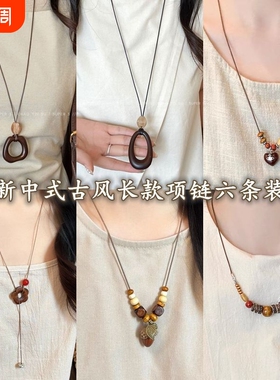 复古长款不规则圆环吊坠项链女民族风可调节挂脖毛衣链高级感配饰