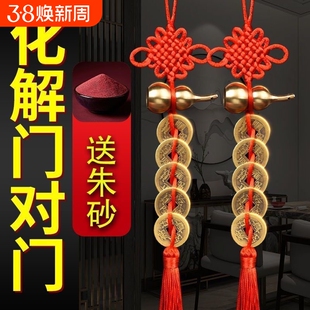 五帝钱葫芦挂件真品黄铜钱摆件化解入户门对门空心福禄五帝钱纯铜