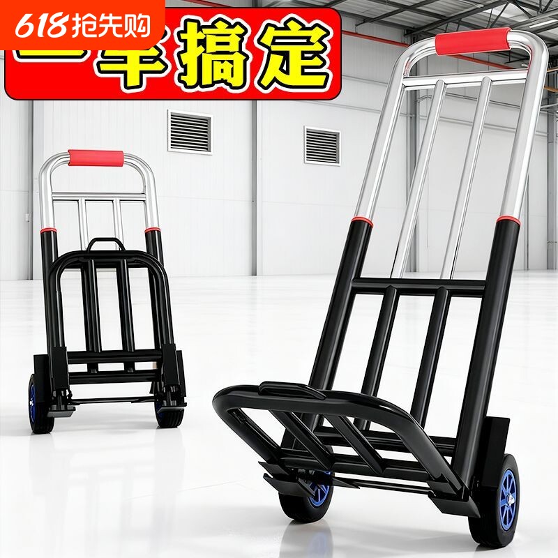 手拉车家用推车搬运拖车折叠拉杆车购物手推车买菜神器小拉车拉货