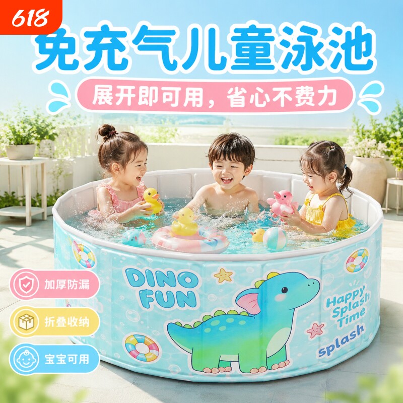 游泳池儿童家用大型成人宝宝折叠水池大号室外户外加厚家庭戏水池