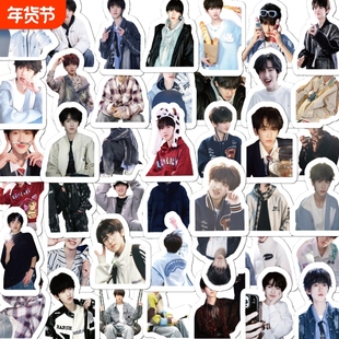 左奇函贴纸高颜值帅气小太阳TF四代时代峰峻明星周边手机壳手账行李箱装饰防水贴画