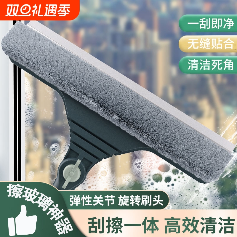擦玻璃神器加长高层窗外开荒专用
