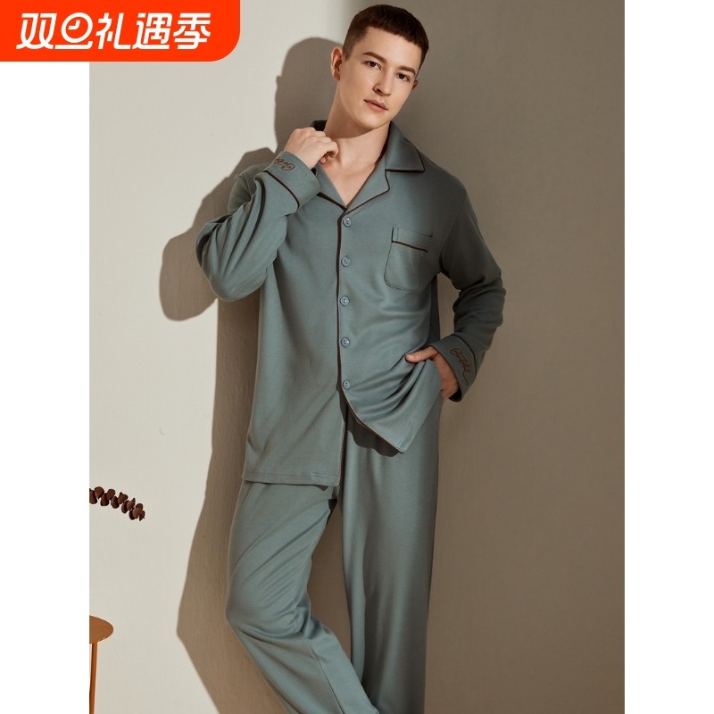 红豆男士睡衣纯棉秋冬款春秋薄款长袖长裤大码中老年人男款家居服