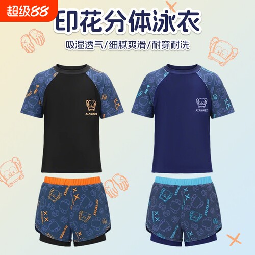 男童短袖新款游泳衣拼色印花双层防尴尬耐穿泳衣分体套装平角速干