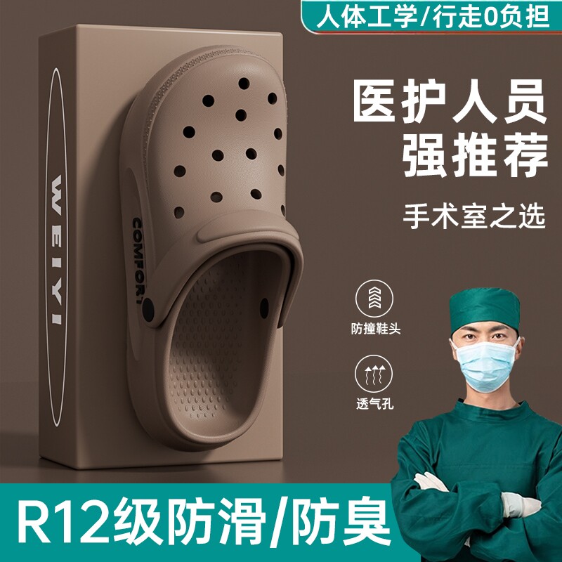 新款男女士洞洞鞋EVA防滑防臭户外厚底踩屎感凉拖鞋包头多规格