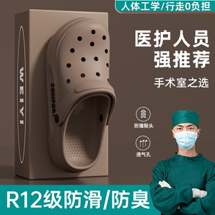 新款男女士洞洞鞋EVA防滑防臭户外厚底踩屎感凉拖鞋包头多规格