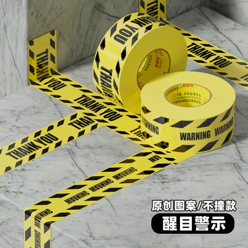 金陵赋文创包装胶带高粘加宽加厚