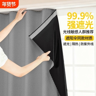 新款高密梭织窗帘免打孔安装家用防水四季通用遮阳帘阳台客厅窗户