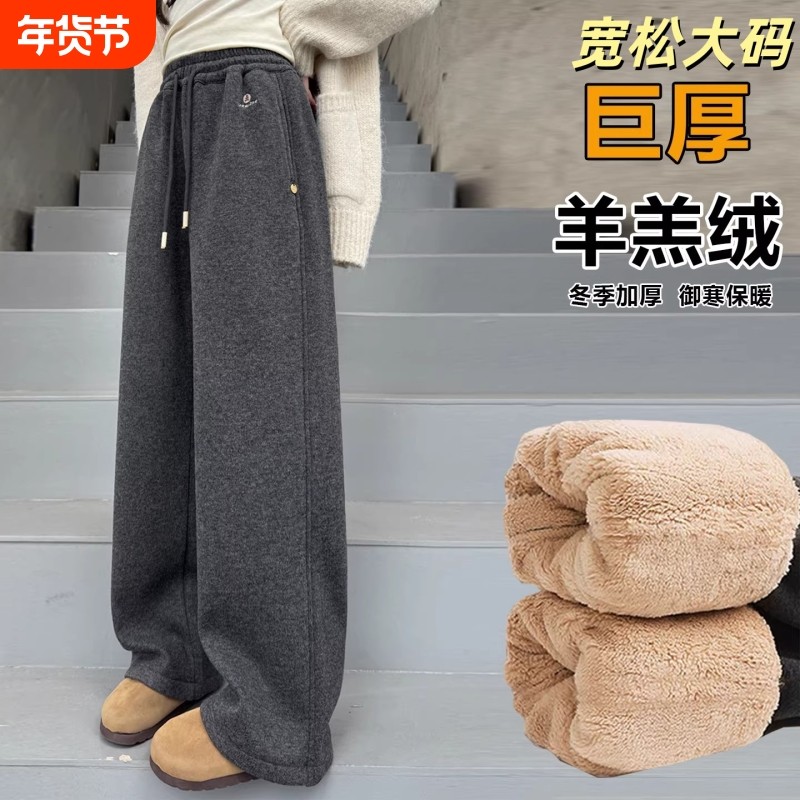 窄版镰刀阔腿裤女秋冬加绒新款垂感直筒宽松卫裤 运动裤宽松大码,女装/女士精品,大码裤装,淘宝优惠券,粉丝福利购,淘宝优惠卷