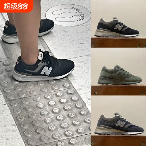N字997舒适时尚百搭通勤休闲板鞋
