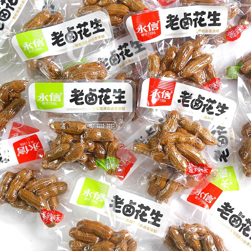 永信老卤卤汁水煮五香味花生米带壳零食小吃下酒菜卤水花生卤花生图片