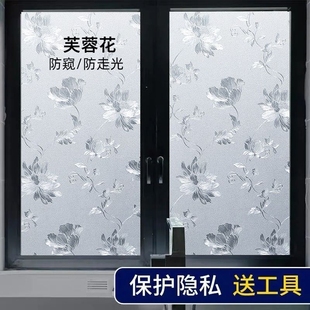 饰贴膜防窥膜 窗户磨砂玻璃贴纸透光不透明浴室卫生间贴纸防走光装