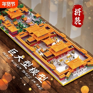 建筑榫卯拼装积木玩具故宫模型紫禁城拼图高难度巨大型2025年新款