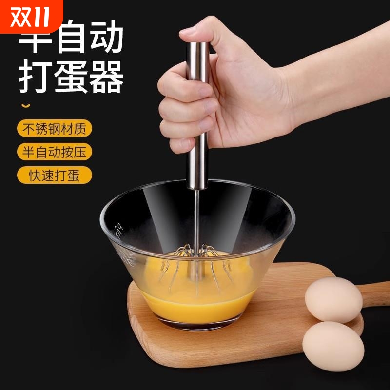 打蛋器家用迷你型半自动手持式奶油打发器不锈钢打鸡蛋搅拌器