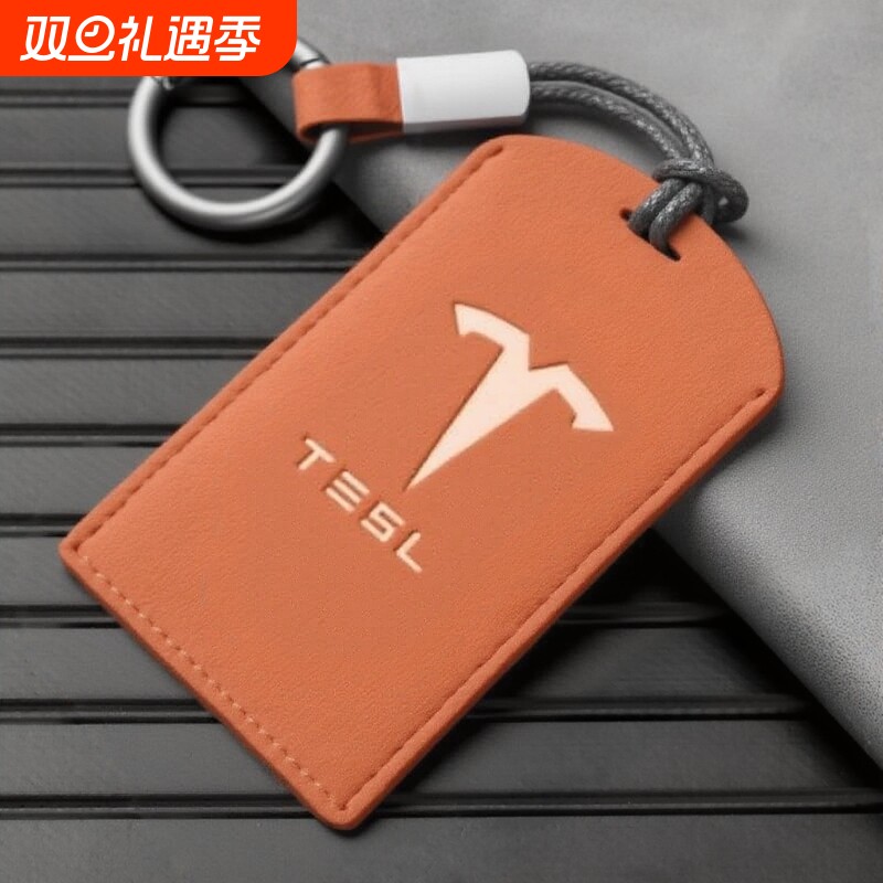 特斯拉唐宋新能源海鸥卡片钥匙壳圈护套秦NFC创意卡包保海豚33