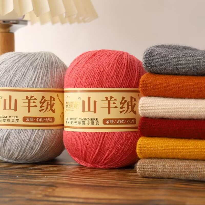 山羊绒6+6手编中粗纯山羊绒围巾线貂绒毛线尾货库存清仓处理