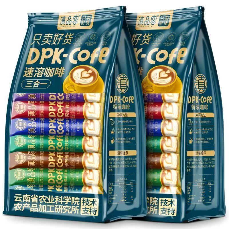 滇品客三合一速溶咖啡蓝山生椰拿铁卡布奇诺云南小粒提神醒脑条装图片