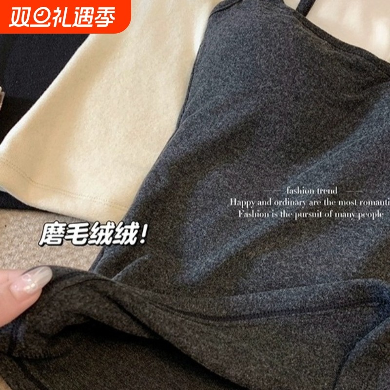 双面磨毛绒带胸垫内搭纯欲打底吊带背心女秋冬季加厚保暖内衣上衣