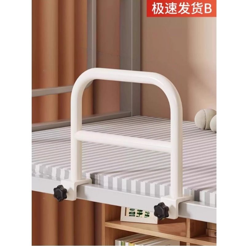 学生宿舍上铺下铺围栏扶手老年人防摔可折叠护栏床上床边儿童掉床,住宅家具,搁板/置物架/家用陈列架,淘宝优惠券,粉丝福利购,淘宝优惠卷