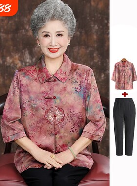 中老年人女士夏装新中式真丝衬衫妈妈装婚礼国风唐装奶奶衬衣薄款