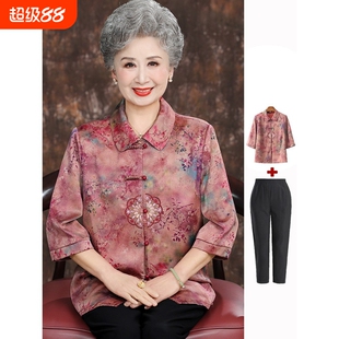中老年人女士夏装新中式真丝衬衫妈妈装婚礼国风唐装奶奶衬衣薄款