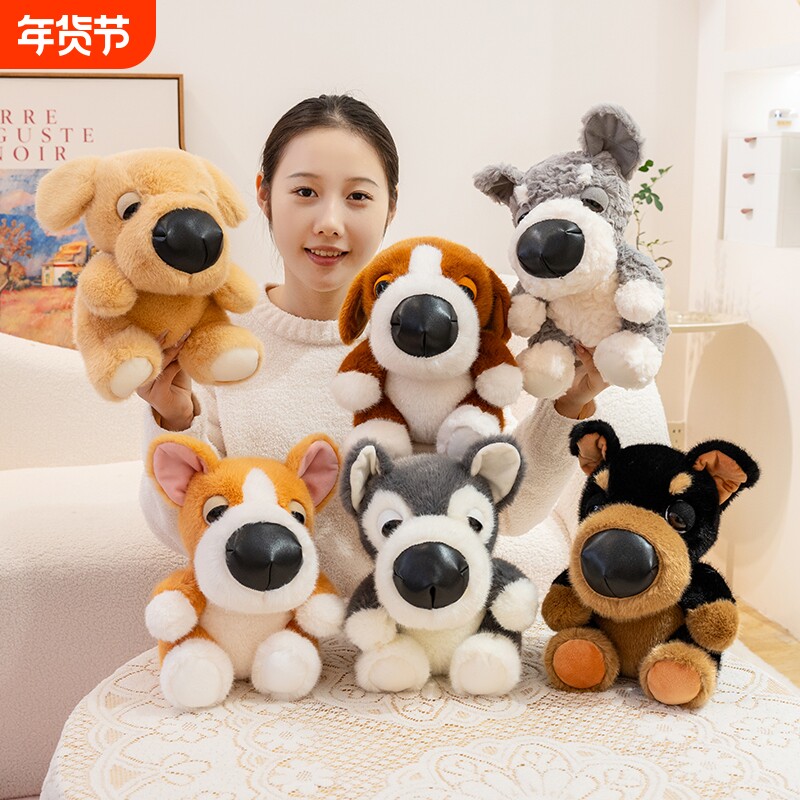 可爱休闲大头狗毛绒玩具公仔呆萌玩偶陪伴布娃娃摆件儿童生日礼物
