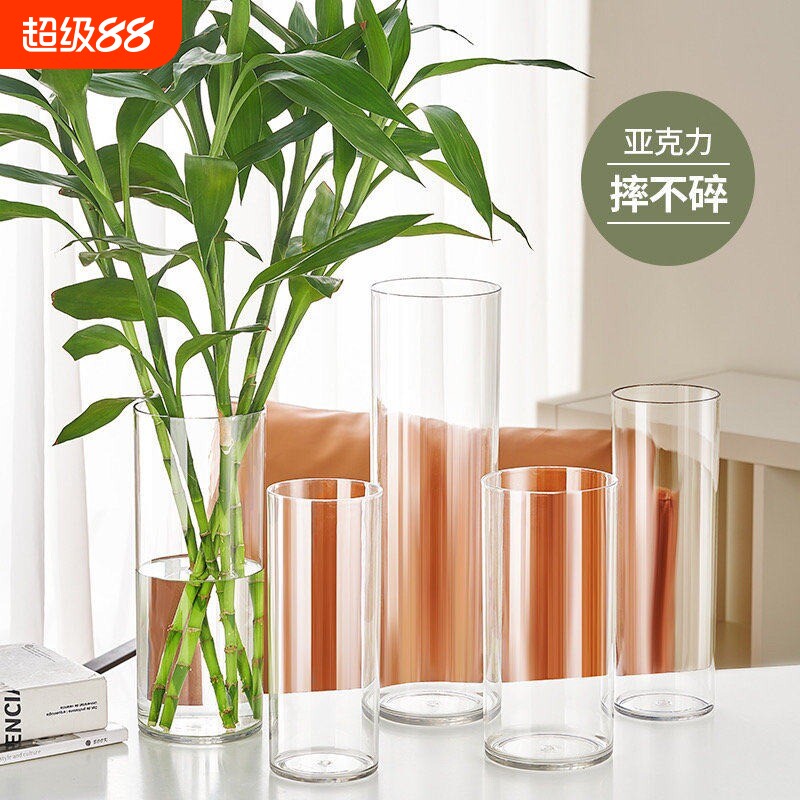 亚克力防摔花瓶水养水培插花富贵竹透明鲜花装饰小植物方形落地