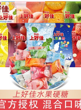 上好佳硬糖什锦果糖500g散装批发喜糖薄荷味糖果八宝糖混合青苹果