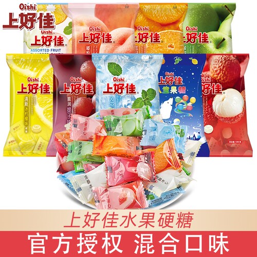 上好佳硬糖什锦果糖500g散装批发喜糖薄荷味糖果八宝糖混合青苹果