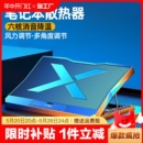 笔记本散热器底座游戏本高支架垫板排风扇水冷静音适用惠普联想y7000戴尔华硕外星人手提电脑支撑架风冷降温