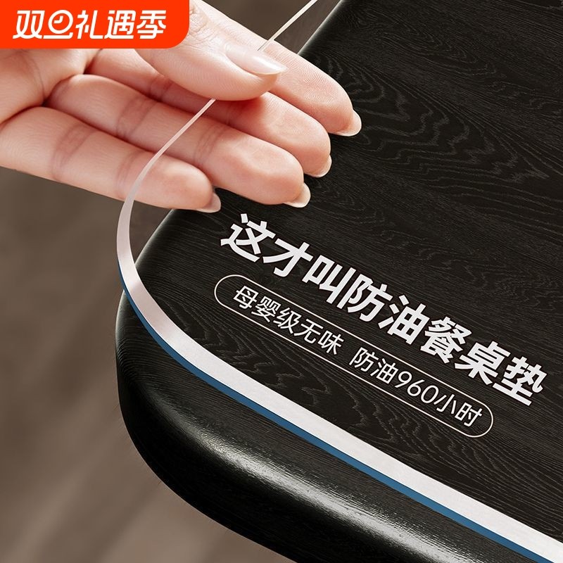 透明餐桌垫软玻璃桌面保护垫免洗防水防油防烫PVC茶几桌布台面