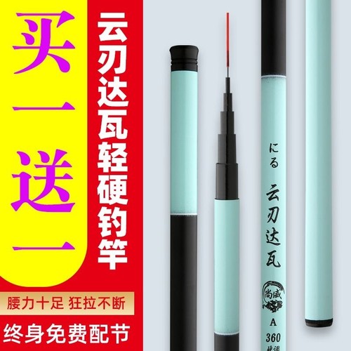 钓鱼竿手竿超轻超硬溪流竿新手入门短节特价渔具套装收到钓鱼套装