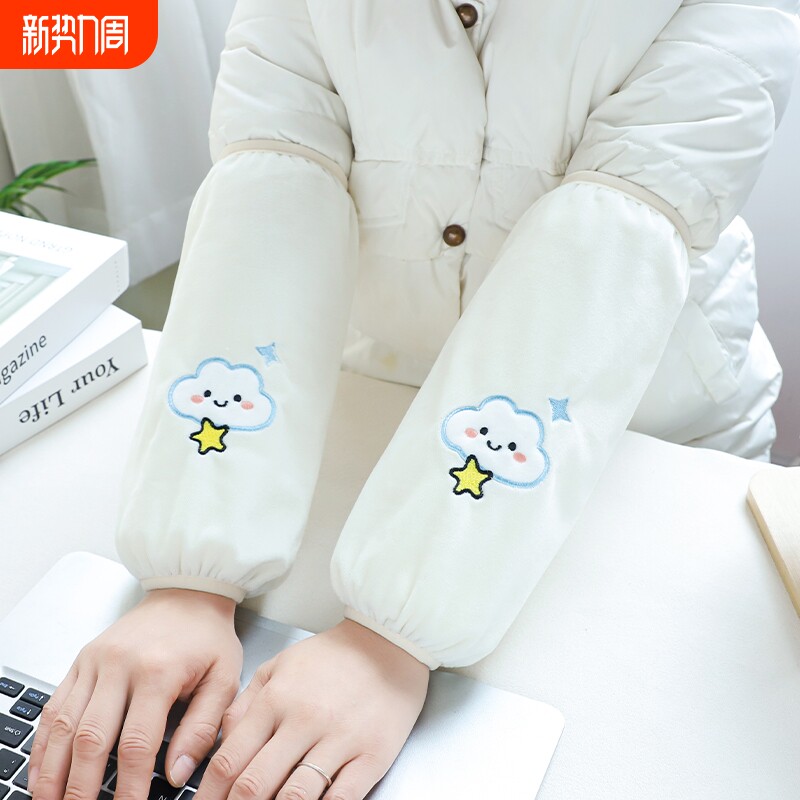卡通袖套护袖套袖女式长款可爱毛绒办公室防脏袖头羽绒服成人2025