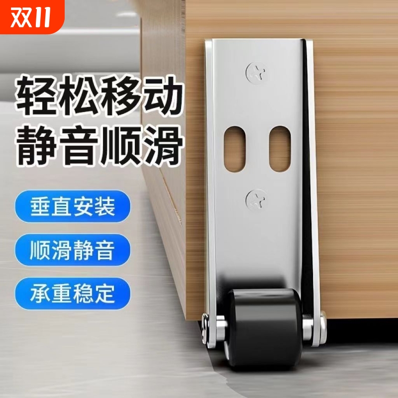 平移门轨道滑轮静音垂直微型家具移动承重尼龙万向支撑门下垂滑轮