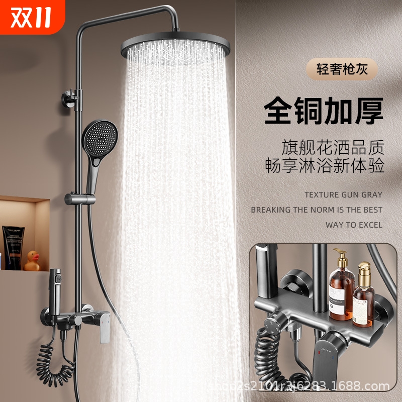 淋浴花洒全套一整套全铜家用浴室沐浴淋雨洗澡增压喷头淋浴器套装