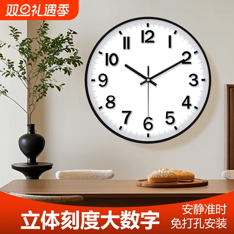 免打孔静音挂钟|455人收藏