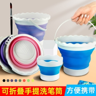 洗笔桶美术生专用水桶水彩水粉洗笔筒颜料涮笔筒圆形迷你水桶多功能洗笔调色工具手提便携国画硅胶方形水桶