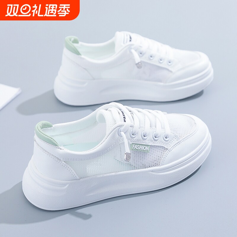 小白鞋女2025春夏季新款时尚百搭运动网鞋透气网面休闲鞋鞋子轻便