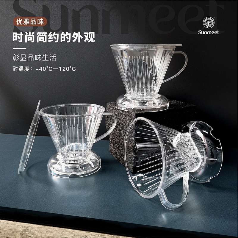 5-6人乖乖杯免滤纸手冲滤杯V60咖啡过滤器带开关茶漏密封食品级