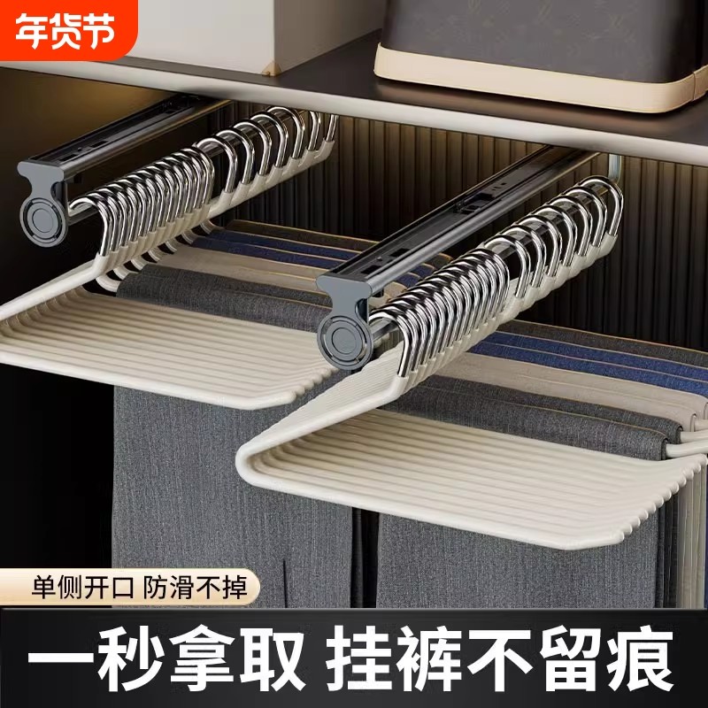 鹅型裤架家用挂裤子专用衣架无痕裤夹防滑2形Z字衣柜内置收纳神器,收纳整理,裤/裙架,淘宝优惠券,粉丝福利购,淘宝优惠卷